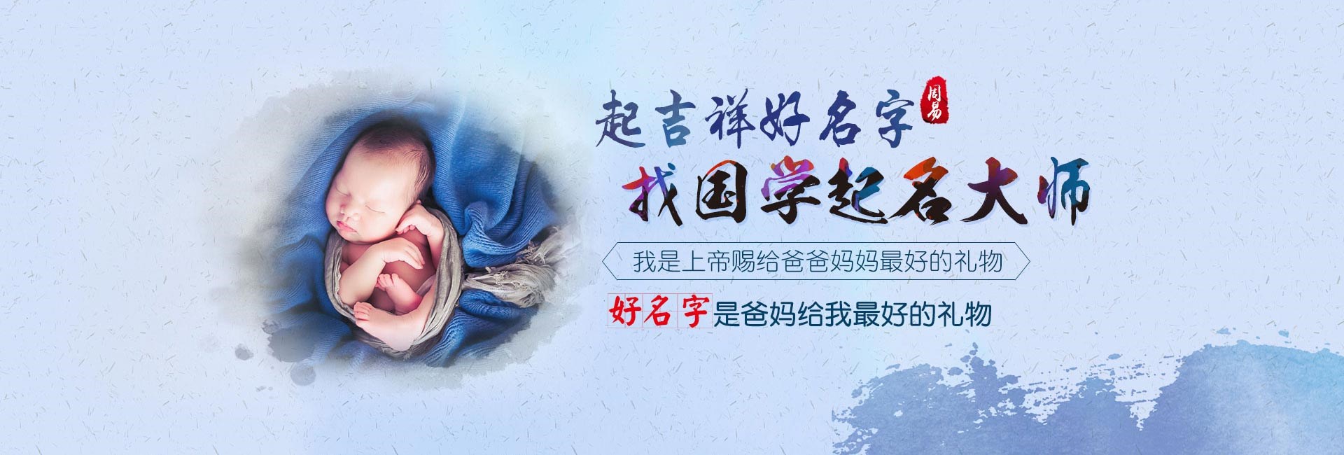 库尔勒2024龙年宝宝起名女孩